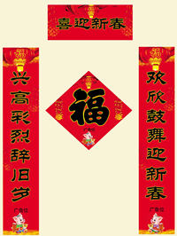 廣告春聯印刷加工