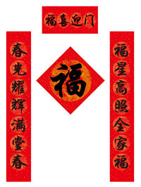 春聯印刷廠定做春聯