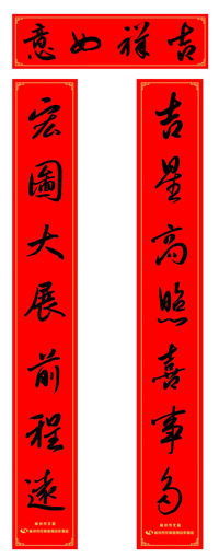 春聯廠家、廣告春聯廠家